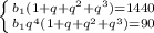 \left \{ {{b_{1}(1+q+q^{2}+q^{3})=1440} \atop {{b_{1}q^{4}(1+q+q^{2}+q^{3})=90} \right.