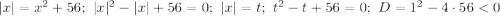 |x|=x^2+56;\ |x|^2-|x|+56=0;\ |x|=t;\ t^2-t+56=0;\ D=1^2-4\cdot 56<0