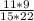 \frac{11*9}{15*22}