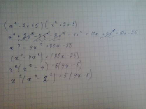 Решите дробное неравенство (2x разделить на x^2-2x+5) сложить с (3x разделить x^2+2x-5) меньше либо