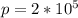 p=2*10^{5}