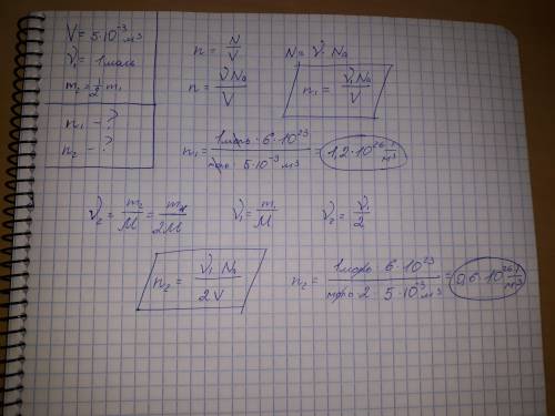 Ввместимостью 5*10 (-3) м3 находится 1 моль газа. какова концентрация молекул в ? рассчитайте концен