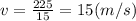 v= \frac{225}{15}=15(m/s)