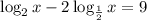 \log_2 x-2\log_{\frac{1}{2}}x=9