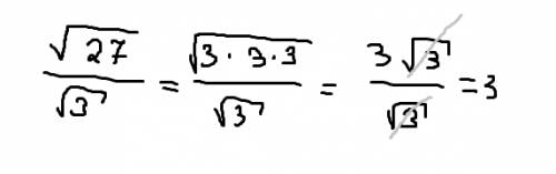 Квадратный корень из 27,делённый на квадратный корень из 3