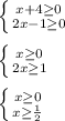 \left \{ {{x+4 \geq 0} \atop {2x-1 \geq 0}} \right. \\\\ \left \{ {{x \geq 0} \atop {2x \geq 1}} \right. \\\\ \left \{ {{x \geq 0} \atop {x \geq \frac{1}{2} }} \right.