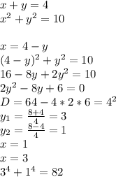 x+y=4\\&#10;x^2+y^2=10\\&#10;\\&#10;x=4-y\\&#10;(4-y)^2+y^2=10\\&#10;16-8y+2y^2=10\\&#10;2y^2-8y+6=0\\&#10;D=64-4*2*6=4^2\\&#10;y_{1}=\frac{8+4}{4}=3\\&#10;y_{2}=\frac{8-4}{4}=1\\&#10;x=1\\&#10;x=3\\&#10;3^4+1^4=82