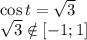 \cos t= \sqrt{3} &#10;\\\&#10;\sqrt{3} \notin[-1;1]&#10;