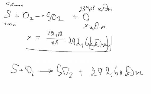 При сгорании 25,6 г серы выделилось 234, 08 кдж теплоты. составьте уравнение этой реакции.