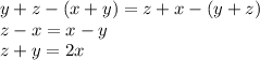 y+z-(x+y)=z+x-(y+z)\\&#10;z-x=x-y\\&#10;z+y=2x