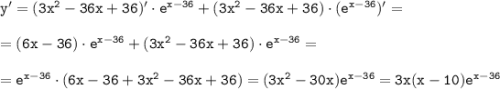 \tt y'=(3x^2-36x+36)'\cdot e^{x-36}+(3x^2-36x+36)\cdot (e^{x-36})'=\\ \\ =(6x-36)\cdot e^{x-36}+(3x^2-36x+36)\cdot e^{x-36}=\\ \\ =e^{x-36}\cdot(6x-36+3x^2-36x+36)=(3x^2-30x)e^{x-36}=3x(x-10)e^{x-36}