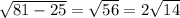 \sqrt{81-25} = \sqrt{56} =2 \sqrt{14}