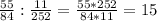 \frac{55}{84}: \frac{11}{252}=\frac{55*252}{84*11}=15