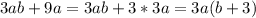 3ab+9a=3ab+3*3a=3a(b+3)