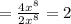 = \frac{4 x^{8} }{2 x^{8} }=2