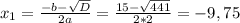 x_1 = \frac{-b- \sqrt{D}}{2a}= \frac{15- \sqrt{441} }{2*2}=-9,75