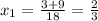 x_1= \frac{3+9}{18} = \frac{2}{3}