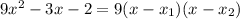 9x^2-3x-2=9(x-x_1)(x-x_2)