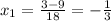 x_1= \frac{3-9}{18} = -\frac{1}{3}