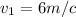 v_{1}=6m/c