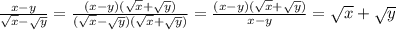 \frac{x-y}{ \sqrt{x} - \sqrt{y} } = \frac{(x-y)(\sqrt{x}+\sqrt{y})}{ (\sqrt{x} - \sqrt{y} )(\sqrt{x} +\sqrt{y})}= \frac{(x-y)(\sqrt{x}+\sqrt{y})}{ x-y }=\sqrt{x}+\sqrt{y}