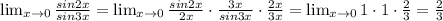 \lim_{x\to 0}\frac{sin2x}{sin3x}=\lim_{x\to 0}\frac{sin2x}{2x}\cdot \frac{3x}{sin3x}\cdot \frac{2x}{3x}=\lim_{x\to 0}1\cdot 1\cdot \frac{2}{3}=\frac{2}{3}