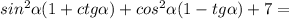 sin^{2} \alpha (1+ctg \alpha )+cos^{2} \alpha (1-tg \alpha )+7=