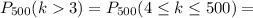 P_{500}(k3)=P_{500}(4 \leq k \leq 500)=