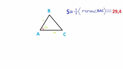 Втреугольнике abc ав=7см,ас=12см,а,