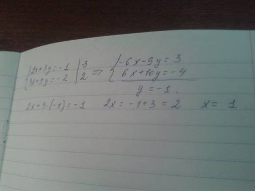 Решите систему : 2x+3y= -1 3x+5y= -2