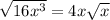 \sqrt{16 x^{3} }=4x \sqrt{x}