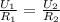 \frac{U _{1} }{R _{1} } = \frac{U _{2} }{R _{2} }