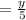 = \frac{y}{5}