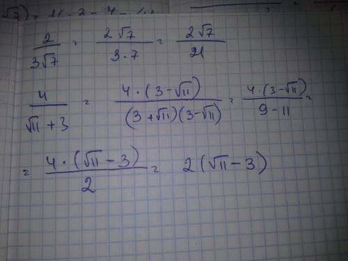 Освабодить дробь от знака корня в знаменателе: a)2 \3√7 б)4 \√11+3