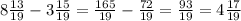 8\frac{13}{19} - 3\frac{15}{19} = \frac{165}{19} - \frac{72}{19} = \frac{93}{19} = 4\frac{17}{19}