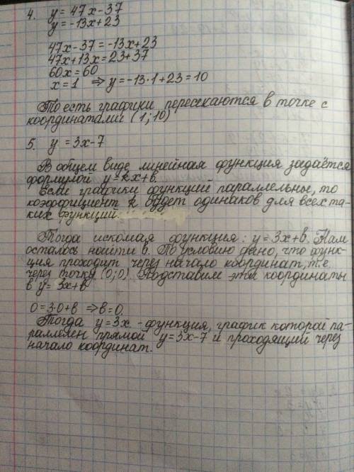 •1. функция задана формулой у = 6х + 19. определите: а) значение у, если х = 0,5; б) значение х, при