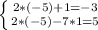 \left \{ {{2*(-5)+1=-3} \atop {2*(-5)-7*1=5}} \right.