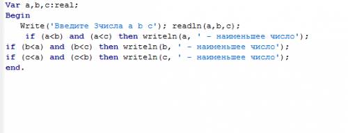 Составить программу по из 3 целых чисел а,в,с найти меньшее(min)