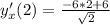 y'_x(2)=\frac{-6*2+6}{\sqrt{2}}