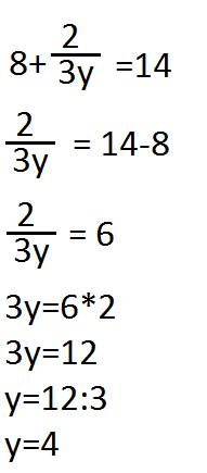 №360 найдите корень уравнения кому не сложно а)3х+14=35 б)1/2х дробью+9=17 в)8+2/3у дробью+14