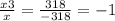 \frac{x3}{x} = \frac{318}{-318} =-1