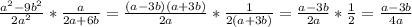 \frac{a^2-9b^2}{2a^2}* \frac{a}{2a+6b}= \frac{(a-3b)(a+3b)}{2a}* \frac{1}{2(a+3b)} = \frac{a-3b}{2a}* \frac{1}{2} = \frac{a-3b}{4a}