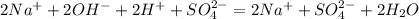 2Na^{+} + 2OH^{-} + 2H^{+} + SO_{4}^{2-}=2Na^{+} + SO_{4}^{2-} + 2H_{2}O