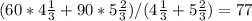 (60*4\frac{1}{3} + 90* 5 \frac{2}{3} ) / (4 \frac{1}{3} +5 \frac{2}{3} ) = 77