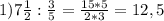 1) 7 \frac{1}{2} : \frac{3}{5} = \frac{15 * 5}{2 * 3} = 12,5