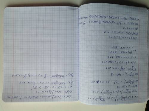 Решить и объяснить решение: 1) 1+4sin^2((x-3)/21) + 8cos(x-3)/21)=0 2) cos0,5x + cos0,25x=0 3)2sin^2