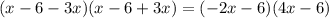 (x-6-3x)(x-6+3x)=(-2x-6) (4x-6)