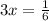 3x= \frac{1}{6} &#10;&#10;