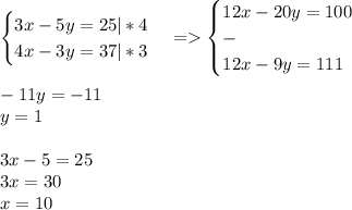 \begin{cases}3x-5y=25|*4\\4x-3y=37|*3\end{cases}=\begin{cases}12x-20y=100\\-\\12x-9y=111\end{cases}\\\\-11y=-11\\y=1\\\\3x-5=25\\3x=30\\x=10