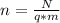 n= \frac{N}{q*m}